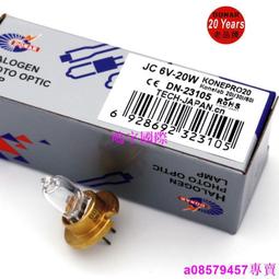 現貨????生化分析儀光源燈泡 錦瑞 LWC/GS200/300/400 12V20W藍韻生化燈泡 歷史價格詳細信息