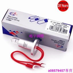 現貨????希森美康 BX4000 BX3010 C400C180朗道古野 CA400 生化儀燈泡 20W 歷史價格詳細信息