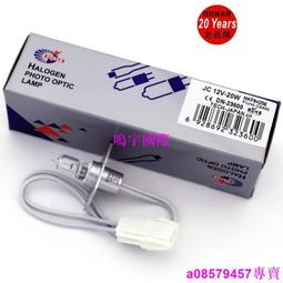 現貨.JC 12V20W SYSMEX希森美康Chemix-180朗道C-240 CA-400生化儀燈泡 歷史價格詳細信息