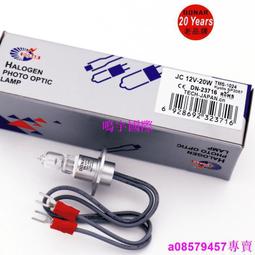 現貨.JC 12V20W SYSMEX希森美康Chemix-180朗道C-240 CA-400生化儀燈泡 歷史價格詳細信息