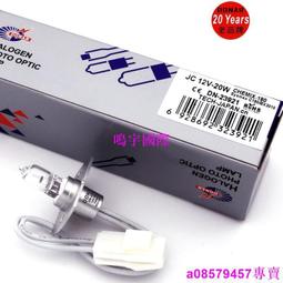 現貨????希森美康 BX4000 BX3010 C400C180朗道古野 CA400 生化儀燈泡 20W 歷史價格詳細信息