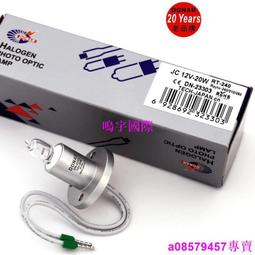 現貨.JC 12V20W SYSMEX希森美康Chemix-180朗道C-240 CA-400生化儀燈泡 歷史價格詳細信息
