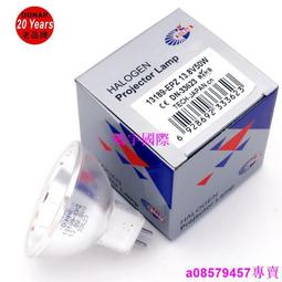 現貨.13289 13.8V50W鹵素燈,光纖照明牙科光固化機博科生化儀燈泡13.8V 歷史價格詳細信息