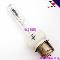 現貨舞臺燈光350W搖頭燈350W 17R 舞臺光束燈旋轉演出婚慶酒吧燈 歷史價格詳細信息