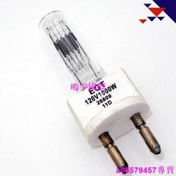 1200w1000w外殼套件 led高杆燈外殼 球場燈外殼 歷史價格詳細信息