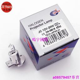 現貨.A23778 12V20W鹵素燈 HACH哈希可見紫外分光光度計DR5000光源燈泡 歷史價格詳細信息