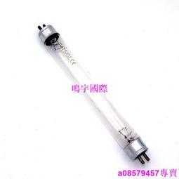 【高臭氧】紫外線殺菌燈 UVC殺菌燈 消毒 殺菌 除螨 殺菌燈 歷史價格詳細信息