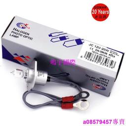 現貨????邁瑞 血球儀升降電機 位置傳感器 光耦 采樣針組件上升降光耦 歷史價格詳細信息