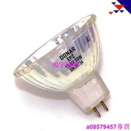 現貨.13289 13.8V50W鹵素燈,光纖照明牙科光固化機博科生化儀燈泡13.8V 歷史價格詳細信息