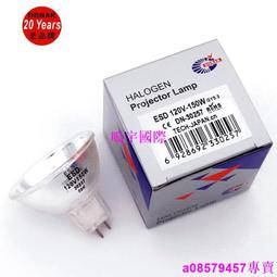 現貨※DN-27417 EYHFKT 120V250W鹵素燈珠,攝影投影儀放映機鹵鎢鎢燈泡 歷史價格詳細信息