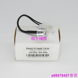 現貨????邁瑞電磁閥 試劑閥 樣本閥 進樣閥 BS220BS330BS350BS330EBS350E 歷史價格詳細信息