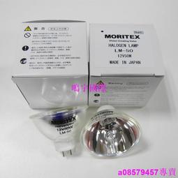 現貨????12V50W 鹵素燈杯  SMT設備用燈 KLS JCR 12V50WH20-3 GZ6.35杯泡 歷史價格詳細信息