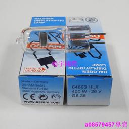 現貨????OSRAM歐司朗 HLX 64638 24V100W 手術無影燈泡 DR. X光機定位燈泡 歷史價格詳細信息