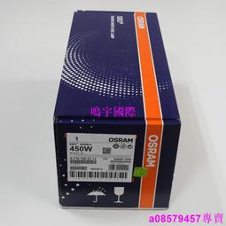 現貨※OSRAM歐司朗氙燈XBO 2000W DHP OFR巴可DP2K-10S12C放映機影院燈 歷史價格詳細信息