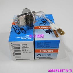 現貨????OSRAM歐司朗 HLX 64638 24V100W 手術無影燈泡 DR. X光機定位燈泡 歷史價格詳細信息