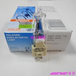 現貨※歐司朗OSRAM 64637,12V 100W鹵素光面杯燈泡EFPX NAED 54223 EBV 歷史價格詳細信息