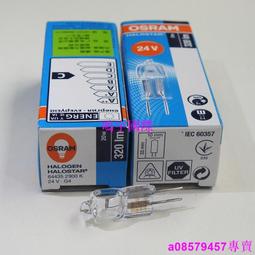 現貨????歐司朗64435U 64445U 64465U 64460 24V20W/50W/100W/150W 燈泡 歷史價格詳細信息