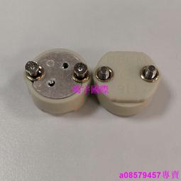 現貨????手術無影燈燈座24V150W燈座G6.35燈腳耐高溫燈座VS 324 327插腳座 歷史價格詳細信息