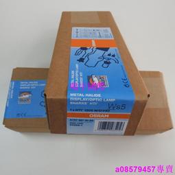 現貨※OSRAM歐司朗雙端金鹵燈HMI 1200WDXS舞臺追光燈 電腦搖頭燈燈泡 歷史價格詳細信息