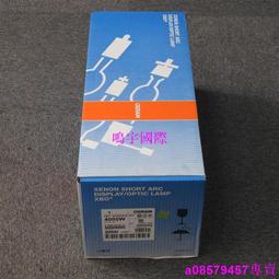 現貨※OSRAM歐司朗氙燈XBO 2000W DHP OFR巴可DP2K-10S12C放映機影院燈 歷史價格詳細信息