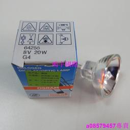 現貨※OSRAM歐司朗64251 6V20W PG22 蘇州六六顯微鏡裂隙燈泡NAED 54021 歷史價格詳細信息