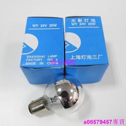 現貨※無影燈冷光源耐高溫G4 G5.3 G6.35燈座原裝進口意大利VS 324 00 歷史價格詳細信息