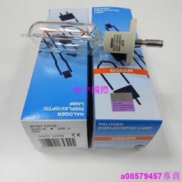現貨※OSRAM歐司朗鹵素燈泡64432S 12V35WGY6.35豎絲4000小時顯微鏡生化 歷史價格詳細信息