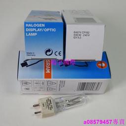 現貨????OSRAM  歐司朗 64634/64620   EFR-5 15V150W 顯微鏡設備儀器燈杯 歷史價格詳細信息