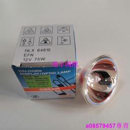 現貨????OSRAM歐司朗 HLX 64638 24V100W 手術無影燈泡 DR. X光機定位燈泡 歷史價格詳細信息