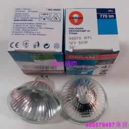 現貨????12V50W 鹵素燈杯  SMT設備用燈 KLS JCR 12V50WH20-3 GZ6.35杯泡 歷史價格詳細信息