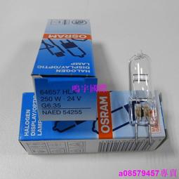 現貨????OSRAM歐司朗 HLX 64638 24V100W 手術無影燈泡 DR. X光機定位燈泡 歷史價格詳細信息