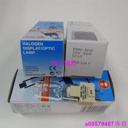 現貨????OSRAM 歐司朗 64602/64610 12V50W   G6.35 NAED 54607顯微鏡燈泡 歷史價格詳細信息