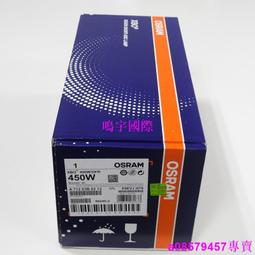 現貨※OSRAM歐司朗氙燈XBO 2000W DHP OFR巴可DP2K-10S12C放映機影院燈 歷史價格詳細信息