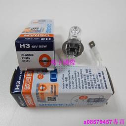 現貨※OSRAM歐司朗64251 6V20W PG22 蘇州六六顯微鏡裂隙燈泡NAED 54021 歷史價格詳細信息