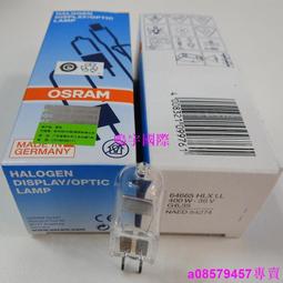 現貨????OSRAM歐司朗 HLX 64638 24V100W 手術無影燈泡 DR. X光機定位燈泡 歷史價格詳細信息