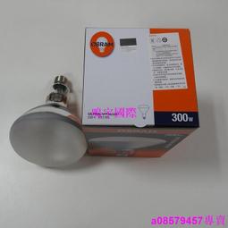 歐司朗 OSRAM 紫外線 UVA 殺菌機 AirZing 空氣清淨機 輕巧 可攜 孕婦幼兒 官方直營店 歷史價格詳細信息