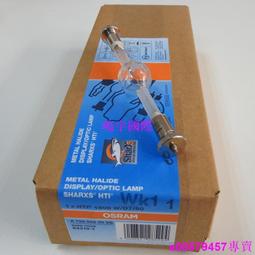 現貨????歐司朗HTI 1500W D7/60 1200W/D7/60 HMI 1200W/DXS 舞臺電腦燈泡 歷史價格詳細信息
