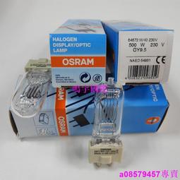 現貨????OSRAM 歐司朗 64602/64610 12V50W   G6.35 NAED 54607顯微鏡燈泡 歷史價格詳細信息