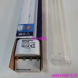 歐司朗 OSRAM 紫外線 UVA 殺菌機 AirZing 空氣清淨機 輕巧 可攜 孕婦幼兒 官方直營店 歷史價格詳細信息