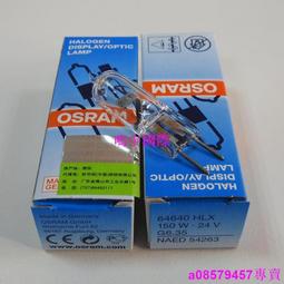 現貨????OSRAM歐司朗 HLX 64638 24V100W 手術無影燈泡 DR. X光機定位燈泡 歷史價格詳細信息
