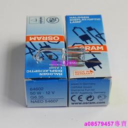 現貨????歐司朗12V50W，64604 鹵素光源 ，RJ5012色譜儀燈泡 062-65004-06 歷史價格詳細信息
