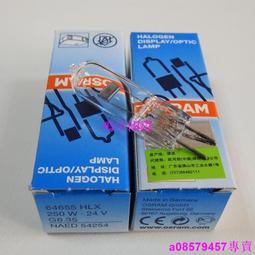 現貨????OSRAM歐司朗 HLX 64638 24V100W 手術無影燈泡 DR. X光機定位燈泡 歷史價格詳細信息