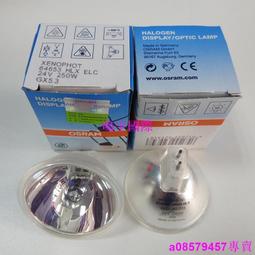 現貨※OSRAM 歐司朗64653 HLX ELC 24V250W GX5.3內窺顯微鏡鹵鎢燈 燈泡 價格比較,價格查詢,歷史價格詳細信息