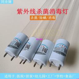 消毒柜醫用紫外線高溫消毒機滅菌雙眼皮手術牙科器械工具消毒盒 歷史價格詳細信息