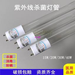 消毒柜醫用紫外線高溫消毒機滅菌雙眼皮手術牙科器械工具消毒盒 歷史價格詳細信息