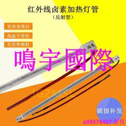 烤漆燈原廠加熱快干速干升降式移動式短波紅外線汽車高溫烤漆燈 歷史價格詳細信息