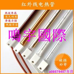 紅外線隧道烘乾爐 恆溫絲印烘乾流水線 溫度可調烘乾線 歷史價格詳細信息