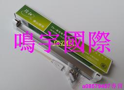 粘捕式滅蠅器嬰兒房可用靜音室內滅蠅燈一掃光捕蠅滅蠅器 歷史價格詳細信息