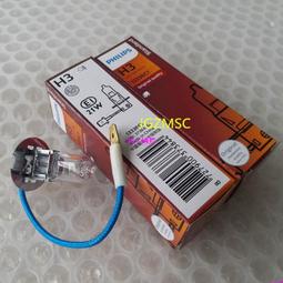 PHILIPS飛利浦汽車超值型車燈+30%亮度(9005/9006) 歷史價格詳細信息