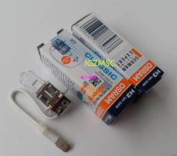 【Osram 歐司朗】機車LED燈泡 白光/6000K H4/HS1 12V 8/12W 升級版(公司貨) 歷史價格詳細信息